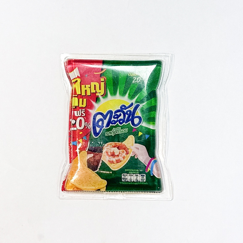批发TPU软胶流动效果沙粒亮片磁粉创意手机壳企业促销流沙手机件|undefined