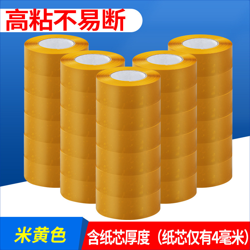 베이지[폭 4.3, 두께 2.7] 48롤