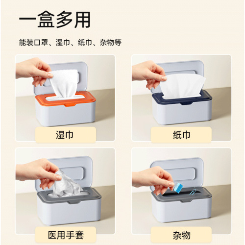 Tissue box with lid, wet tissue box, paper box, storage box, household dust-proof desktop sealed wet wipes box