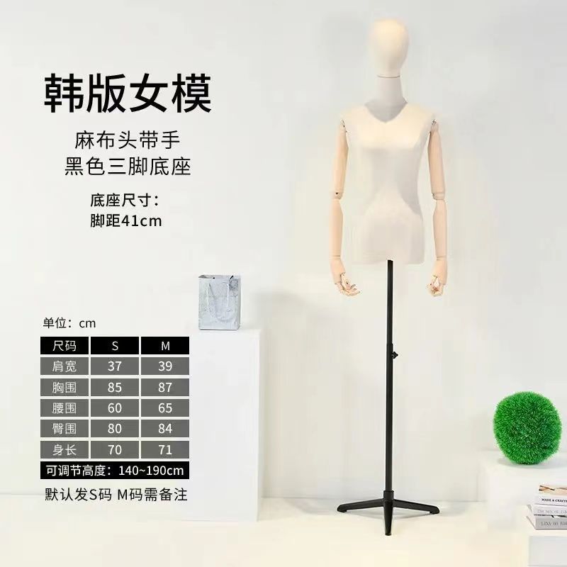 婦人服店モデル小道具女性モデル半身マネキン服ディスプレイスタンドウェディングドレス漢服モデルスタンド|undefined