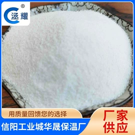 珍珠岩;其他冶金矿产;非金属粉末