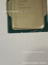 批发供应12代酷睿i3-12100F处理器4核8线程 可达4.3Ghz 台式机CPU