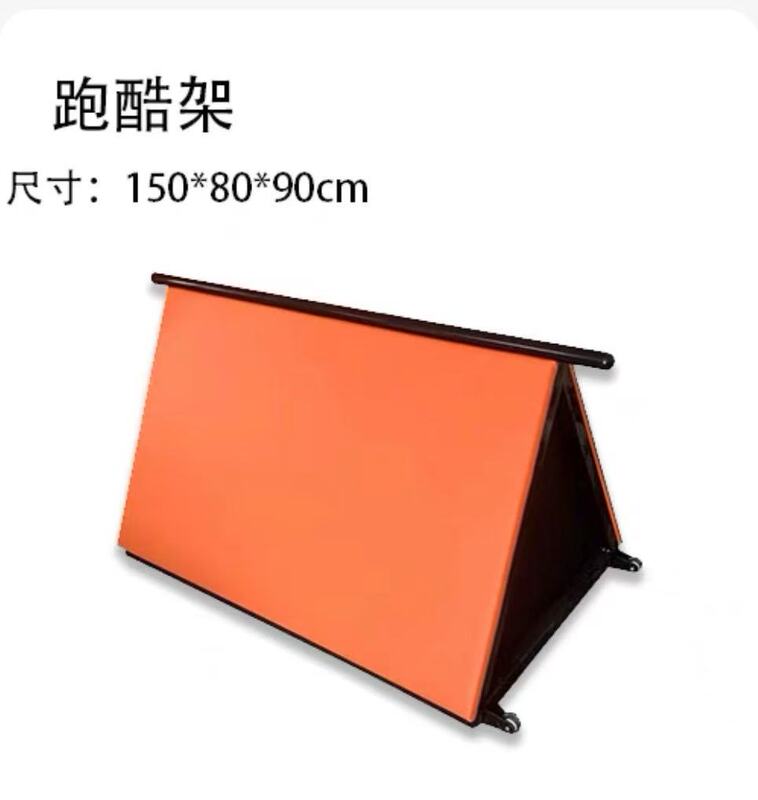体适能训练器材体适能馆感统跑酷教具大循环器材幼儿园跑酷九件套|undefined