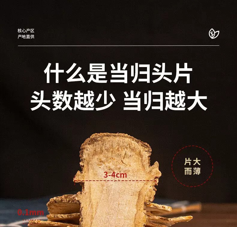Premium Dried Angelica Root Slices 500g Gansu Minxian New Crop Whole Angelica Head Slices for Herbal Soup and Decoction key features