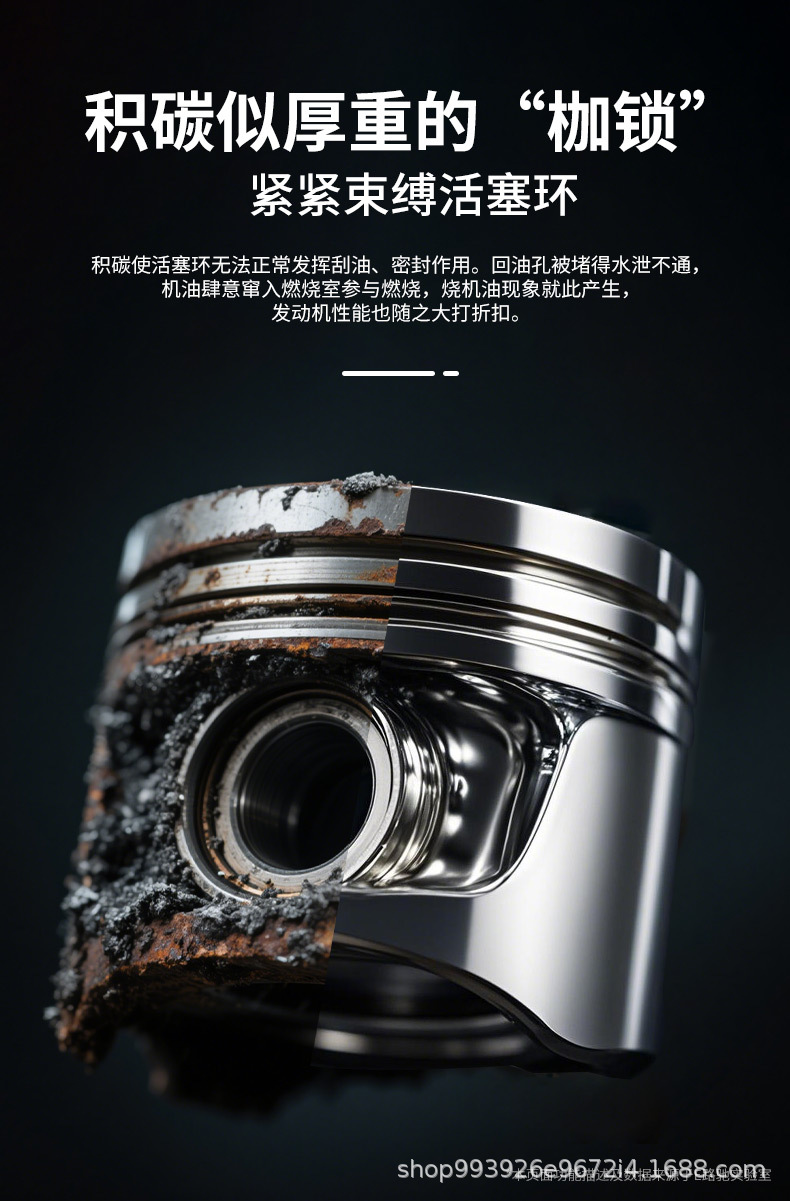 E-Luchi Diesel Vehicle Piston Ring Release Agent to Treat Oil Burning, Clean Carbon Deposits, Repair Engine, Pull Cylinder Shaking F