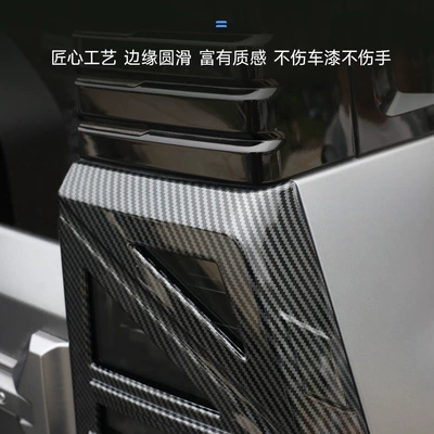 Light Frame Appearance Modification Decorative Accessories — Light frame