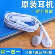 通用安卓耳机手机电脑入耳式歌线控耳塞简约无线带麦游戏耳机线