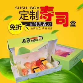 工厂直供 开窗四角盒 一次性蛋挞甜甜圈外卖打包盒 寿司六角盒