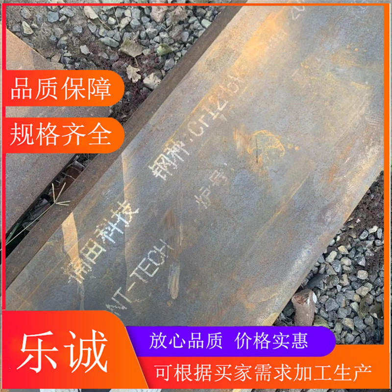 特钢 CR12MoV冷作模具钢板 Cr12MoV五金模具钢光棒耐磨钢圆钢