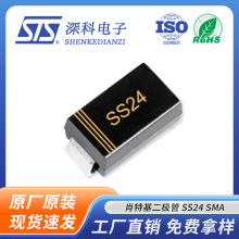 SS24 NƬO SMA ФػOԭSF؛2A40VSֱISTS