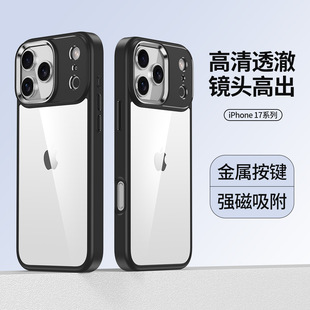 �m��iPhone17͸���֙C����������O��16ProMax�����R�^��ˤ���o��