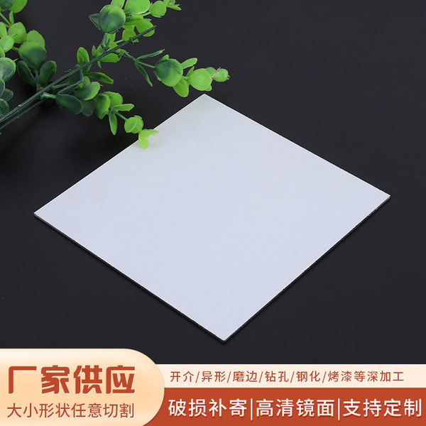 Production of alien tempered glass lens glass products matte wire…