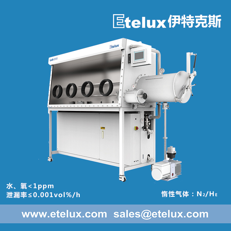 Etelux1800一体单工位真空手套箱惰性气体系统实验室