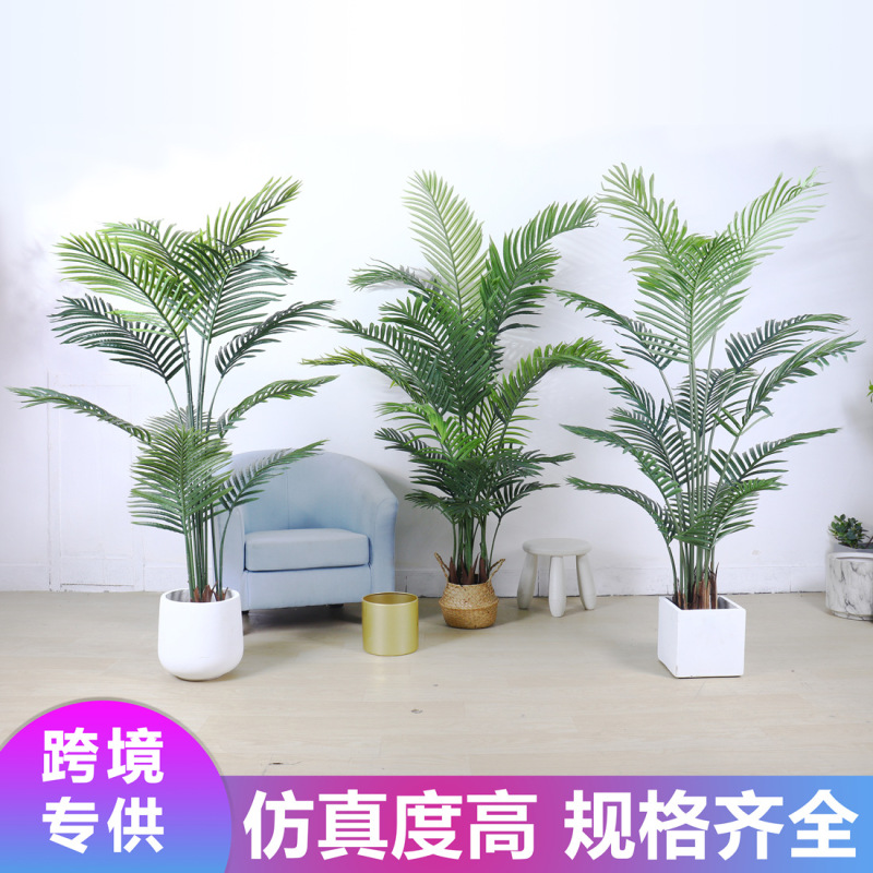 北欧シミュレーション散尾葵盆栽偽植物室内貴妃緑植盆栽鳳尾客間装飾着地置物|undefined