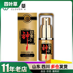 独爱印度神油经典版男用喷剂15ml男士外用喷雾成人用品