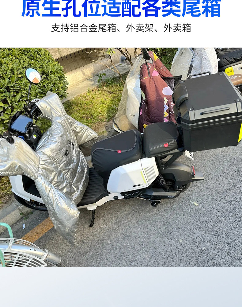 New Electric Vehicle Modified Rear Rack Extension Bracket Suitable for Niu Electric Scooters to Extend the Rear Rack