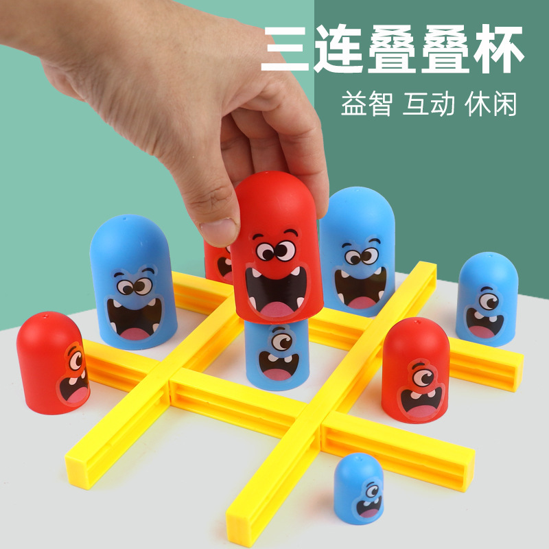 Cross-border Children's Board Game Tapito Tacto-Tacit Parent-child Interactive Desktop Toy Baby Intelligence Early Education Double-player Battle Chess
