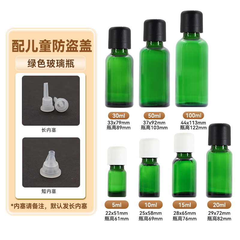 Botella de aceite esencial marrón de 50ml sub-botella 10ml Botella de esencia marrón a prueba de luz cubierta antirrobo botella de mezcla de aceite esencial de vidrio
