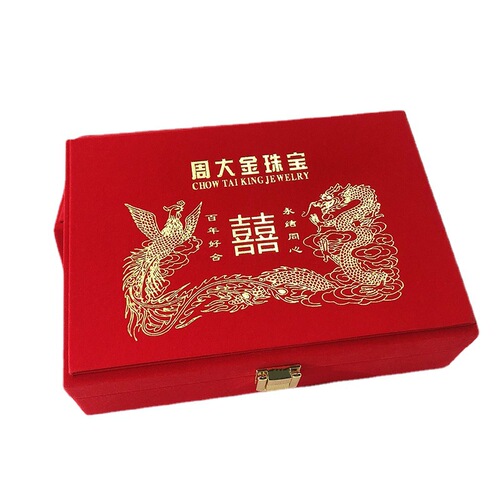 Lao Feng Xiang Chinese Gold Old Temple Wedding Jewelry Gift Box Dragon and Phoenix Three Gold Hardware Gold Jewelry Box