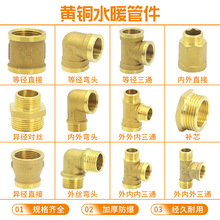 ?ȫ�~���^��ͨ�ȽzDN20ȫ�~���̼��bˮ���ݼy4��6���S�~ˮů����