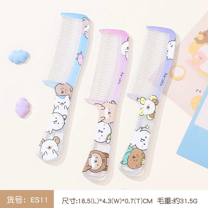 小白兔梳子女士专用长发防静电家用可爱卡通印花梳随身便携顺发梳|undefined