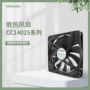 散热140x140x25coolcox机箱风扇