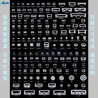 硅胶套管硅胶面罩嵌入式照明免穿客厅天花走廊商场园林防水设计