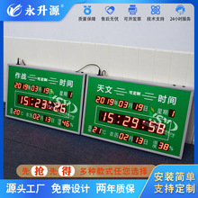 ��������r�g�@ʾ������У�r��Ӓ��R�r�R�؝�ȕr�R�f��v����