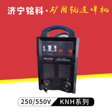 KNH315ֱ��܉���ز�늺��C �ܿվ� 550���V��ֱ��܉��늺��C