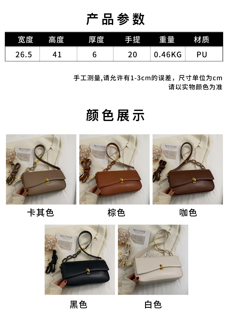 New Trend Texture One-shoulder Messenger Bag Chain Texture Small Square Bag display picture 7