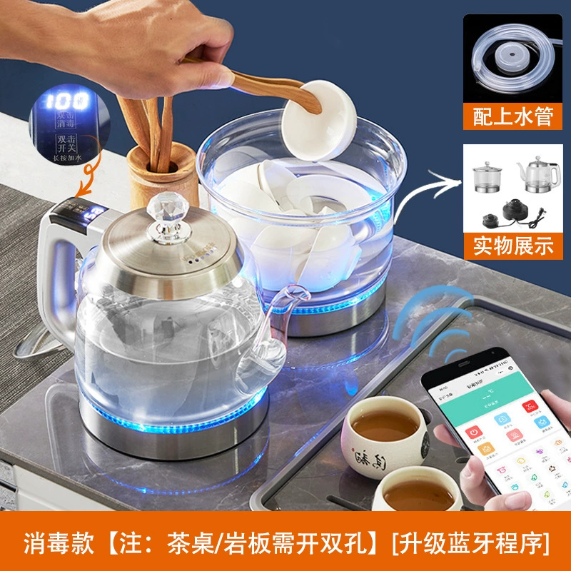 Полностью автоматическая нижняя часть Shangshang Hydropower Hot Bachelon Tea Tomber Pubo Tea Special Kung Fu Tea Table со встроенным чайным шкафом