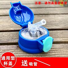 ��ͯ���ر����w��������ˮ�ر��w���ͨ�ù��z�������wԭ�b��