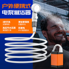 源头批发5000毫安款户外洗澡神器工地宿舍露营淋浴液晶屏电动花洒