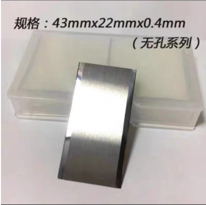 东莞压缩强度测试仪取样器刀片进口钨钢刀片耗材配件产品切纸用具