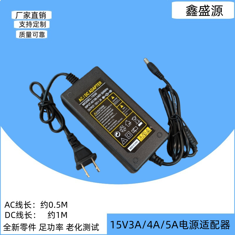 Brand New 15V3A Power Adapter 15V4A 15V5A Pull Rod Speaker Audio Battery Speaker Charger