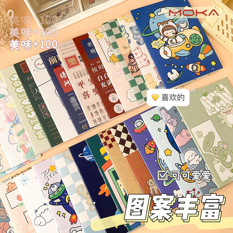 32P Small Notebook Cute Notepad Mini Cartoon Flap Pocket Pants Book Yiwu Stationery Small Prizes Online Store Gifts Wholesale