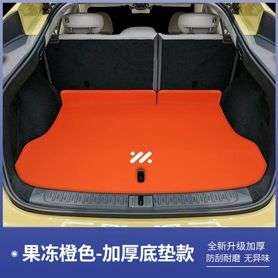 Edition full-cover trunk mat accessories, Trunk Mat - jelly-orange-base-mat-trunk-zhiji-ls62026-modelextended-range-version-with-air-suspension