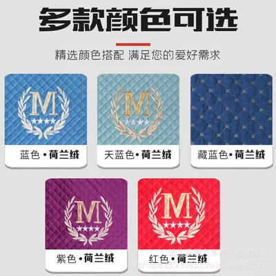cover four-piece set — Universal seat cover - light-proof-mat-note-color-special-car-order-note-model