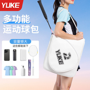 Large capacity new badminton racket bag wet and dry separation racket bag large capacity sports fitness bag in stock wholesale