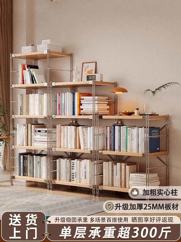 日式原木风置物架家用落地收纳架书本商品陈列展示架厨房储物架子|undefined