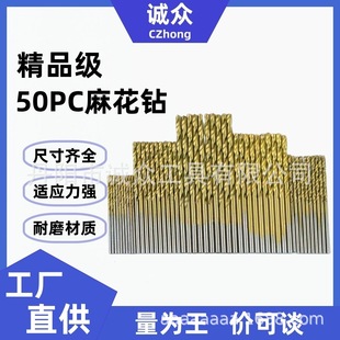 50pc������黨��^�M��1-3mm�����bDIYľ��������^ֱ��