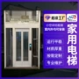 龙门复式定制家用电梯