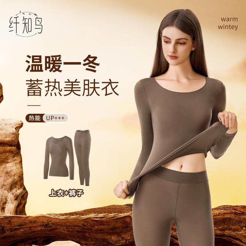 Xianzhiniao 7A Negative Ion Far-Infrared High-Elastic Skin-Beautifying Clothing Q8001 Hl Herbal Green Honey Bean Paste Cheese Skin Care for Women Xianzhiniao 7A Negative Ion Far-Infrared High-Elastic Skin-Beautifying Clothing Q8001 Hl Herbal Green Honey Bean Paste Cheese Skin Care for Women