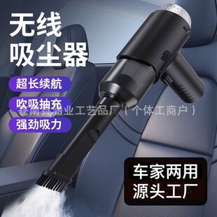 Cross-Border Powerful Vacuum Cleaner, High-Power Handheld Car and Home Dual-Purpose Vacuum Cleaner, Front and Rear Suction and Blowing Integrated Car Vacuum Cleaner