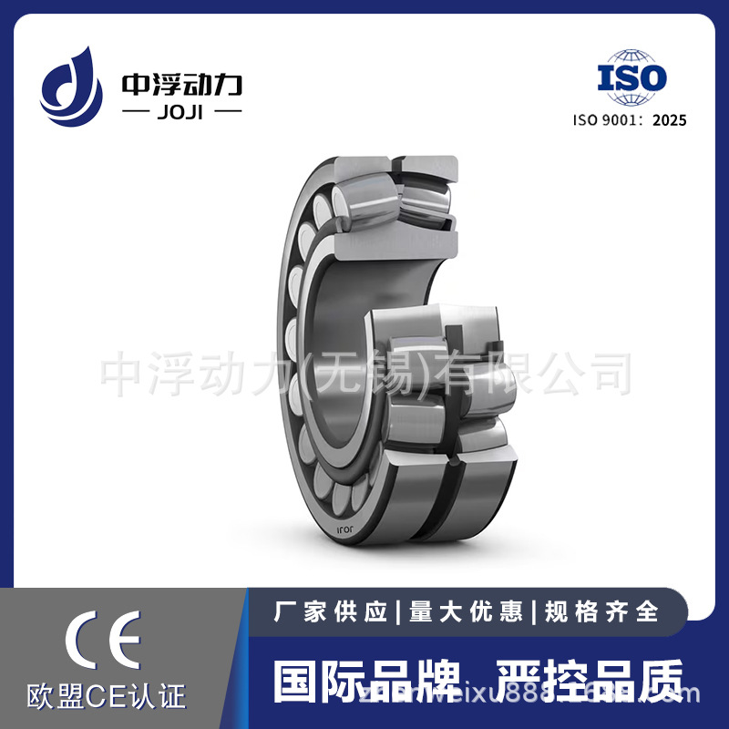 JOJI大量批发瓦房店原厂三类调心滚子轴承22322EJA/VA405矿山轴承