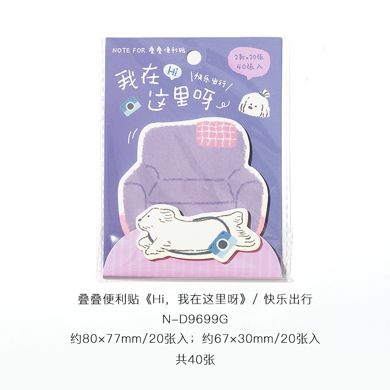 행복한 여행