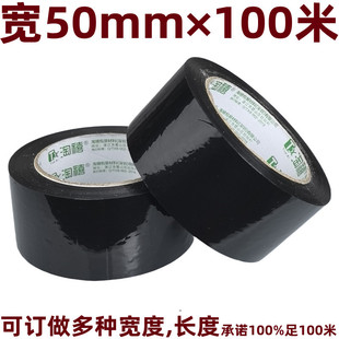 ��ɫ�����z����͸�����b�z���z�������ܲ�͸��50mm&times;100��48uƫ��