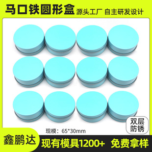 30mm�۸����샦���ܷ�A��65����ռ{�A���R���F��С�F����˪����