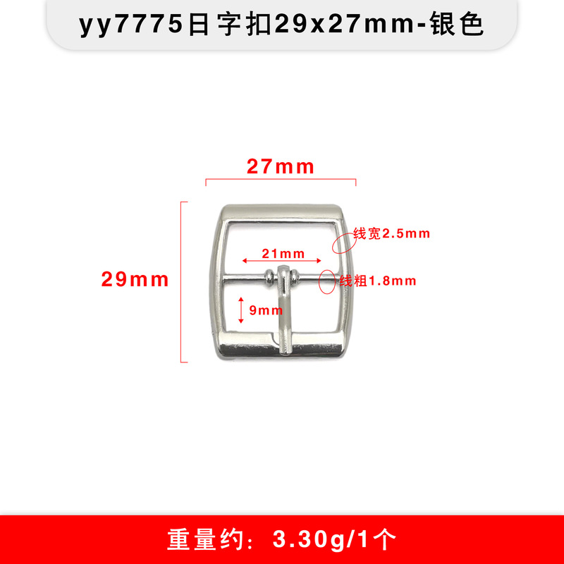 多スタイルの金属三段のボタンは日字のボタンを調節します。|undefined