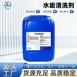 缓蚀剂;其他水处理;杀菌灭藻剂